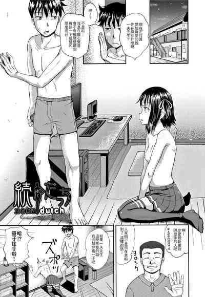 第111頁圖