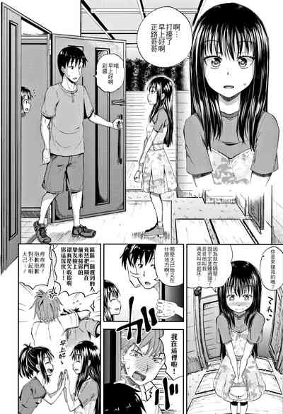 第7頁圖