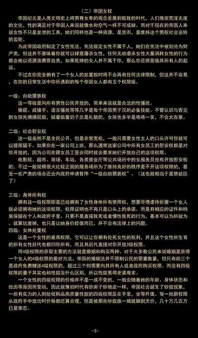 第39页图