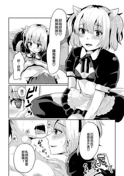 第7頁圖