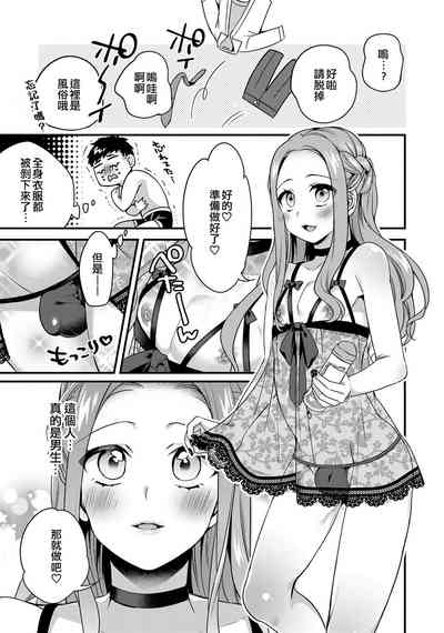 第3页图