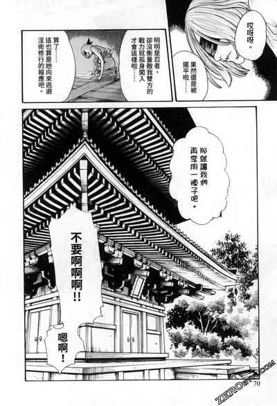 第71頁圖