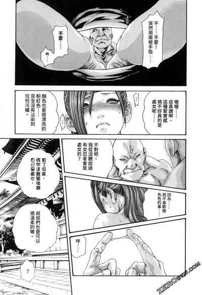 第83頁圖