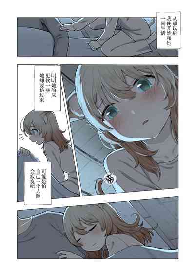 第3頁圖