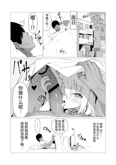 第3頁圖