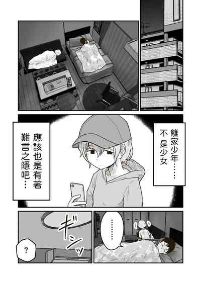 第11頁圖
