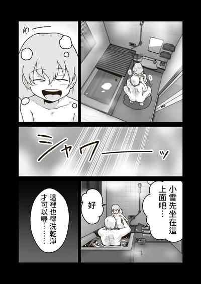 第19頁圖