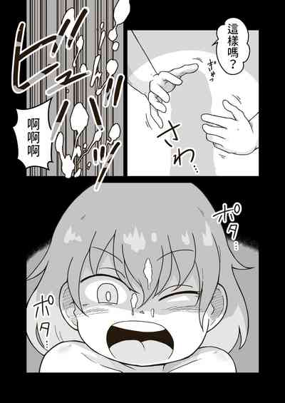 第23頁圖