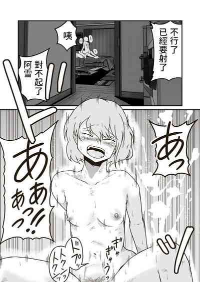 第31頁圖