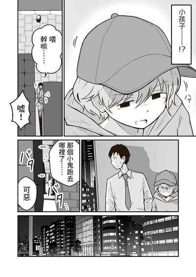 第3頁圖