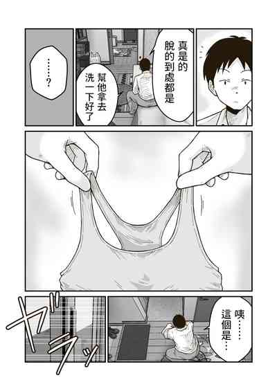 第7頁圖