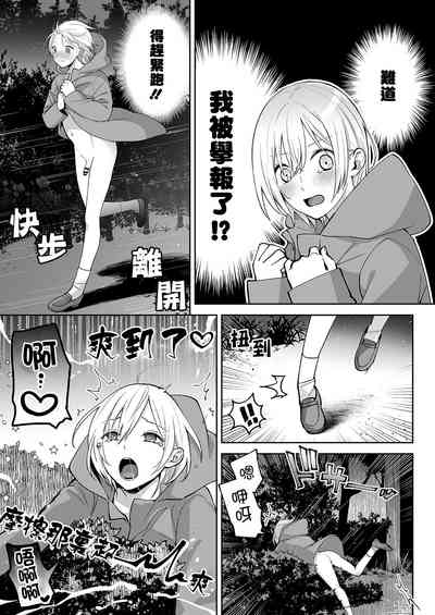 第19页图