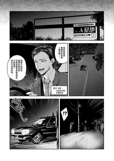 第23页图