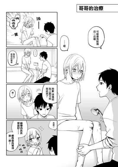第51页图