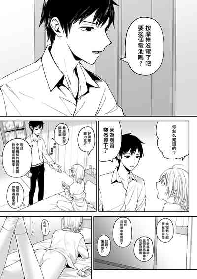 第7页图