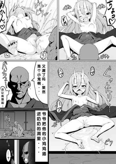第11页图