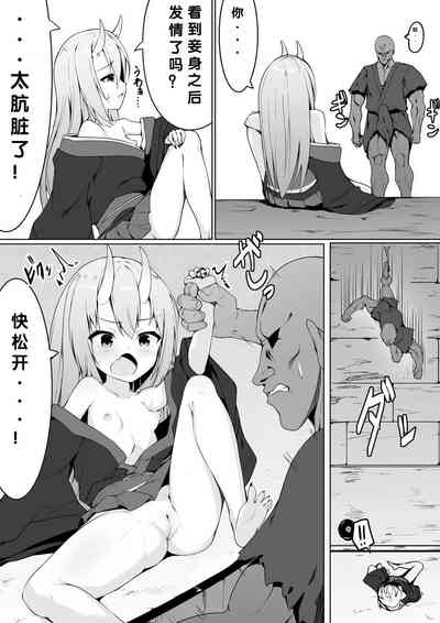 第7页图