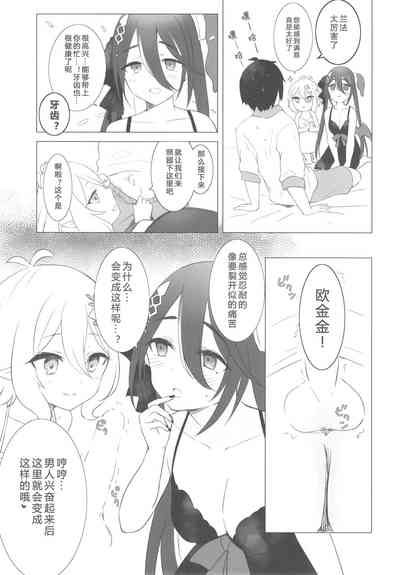 第7页图
