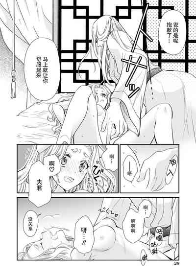 第19頁圖