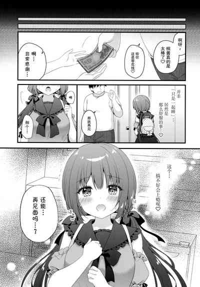 第19页图