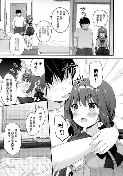 第7页图