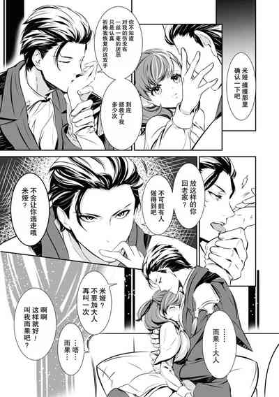 第15頁圖