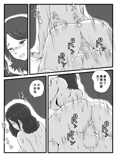 第19頁圖