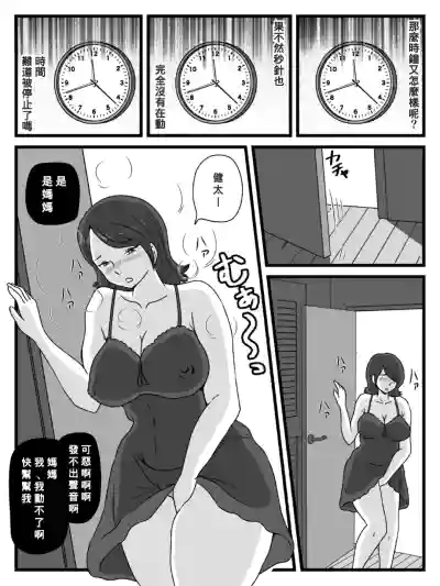 第3頁圖