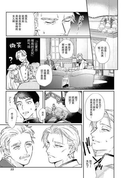 第23页图