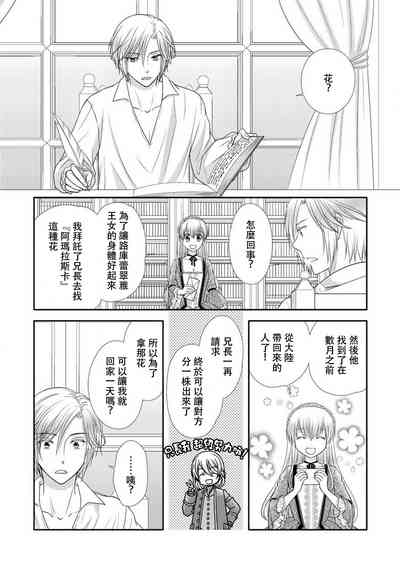 第103页图