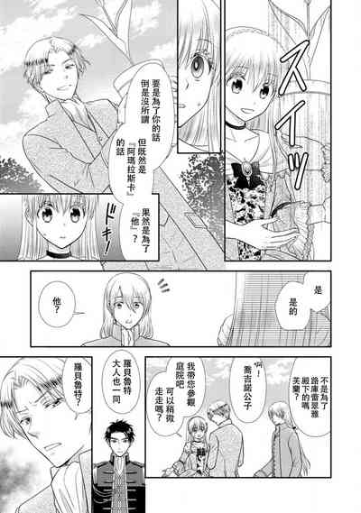 第107页图