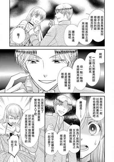 第111页图