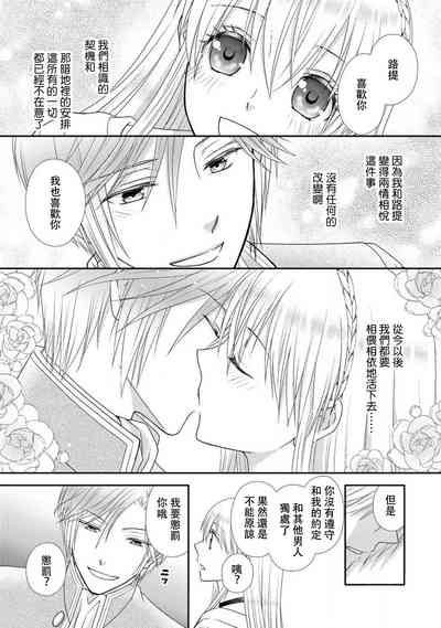 第119页图