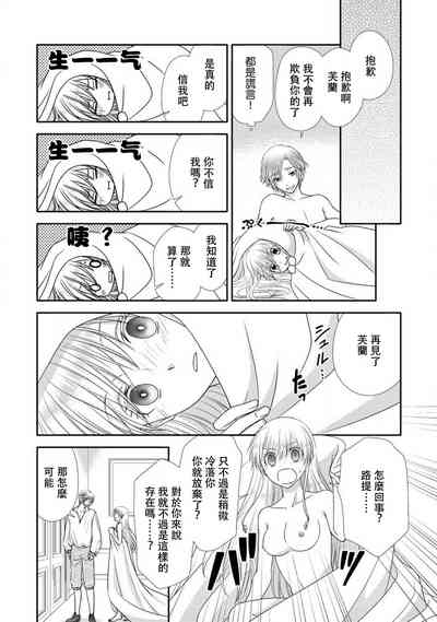 第123页图