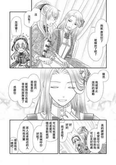 第19页图
