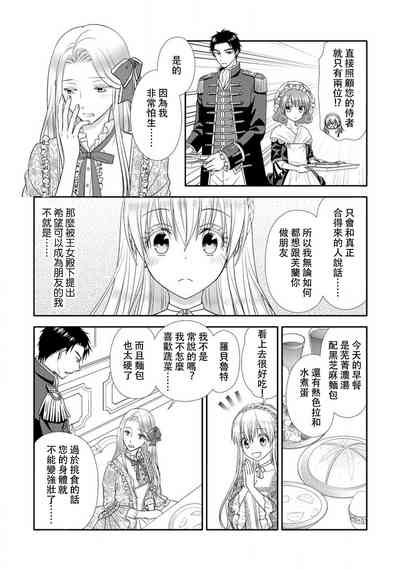 第23页图