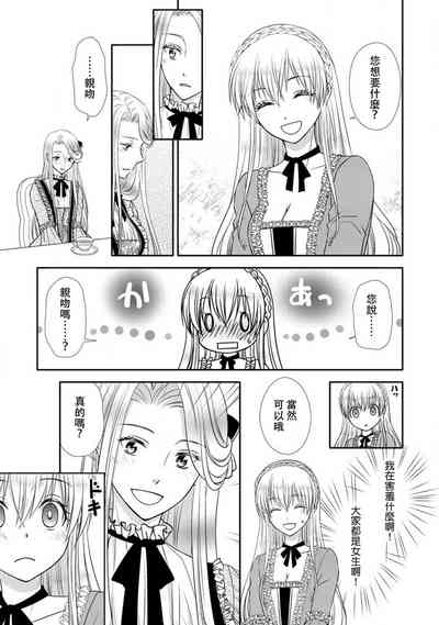第27页图