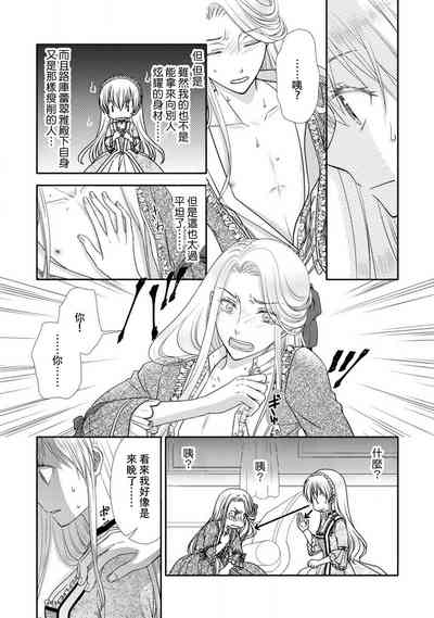 第31页图