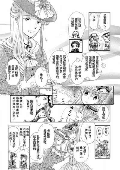 第51页图