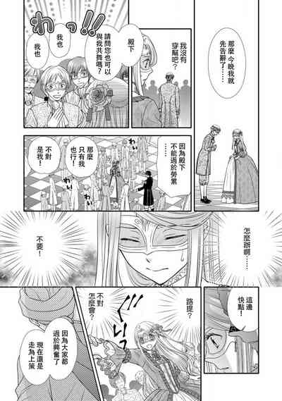 第63页图