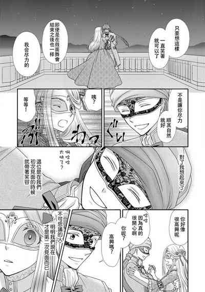 第67页图