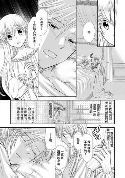 第71页图