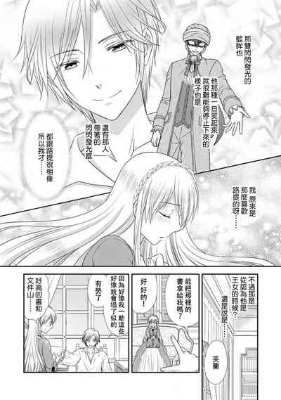 第75页图