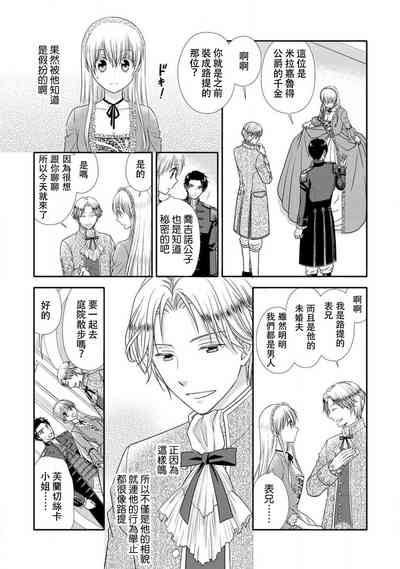 第79页图