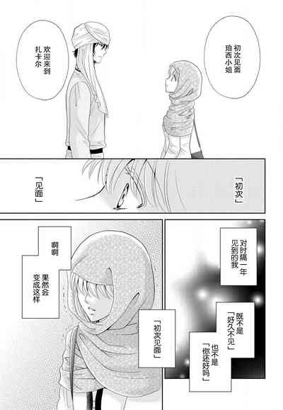 第15页图