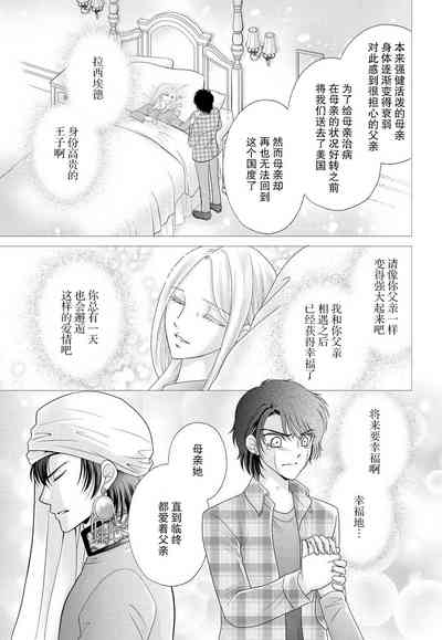 第31页图