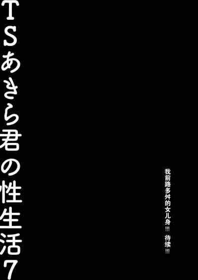 第27頁圖