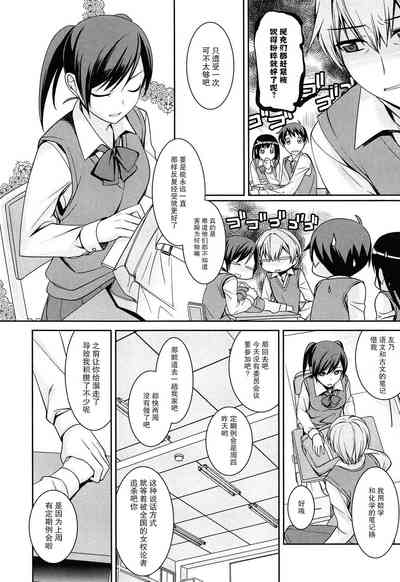 第3页图