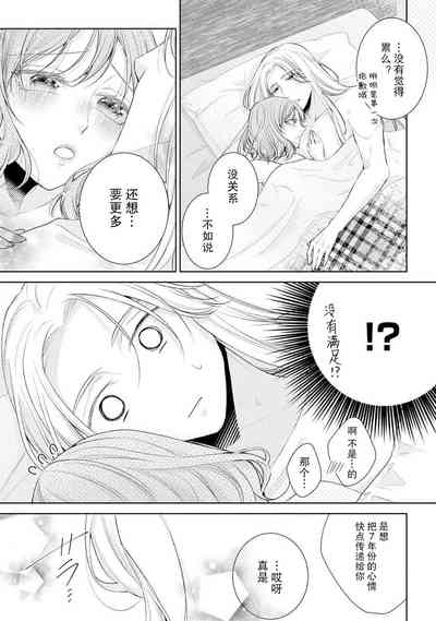 第111頁圖