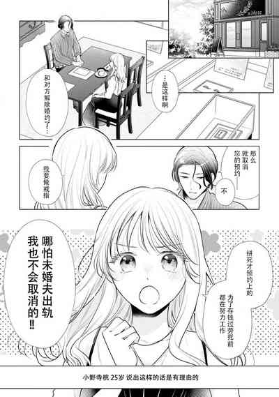 第115頁圖